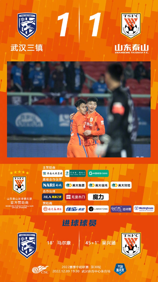 国际比赛日突围战来临，AC米兰围绕中超更衣室发声，悬念犹存，球探报告显示潜力 -多米网站